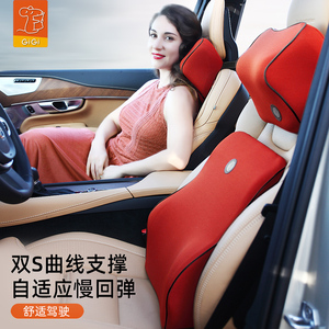 GiGi汽车腰靠垫腰垫座椅驾驶护腰枕车载腰枕靠背车用腰托护腰神器