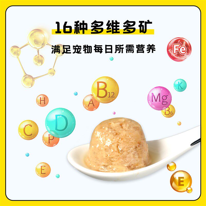 吾迪宠爱全价主食湿粮肉布丁宠物迷你罐餐盒猫咪狗零食美毛肉啵啵
