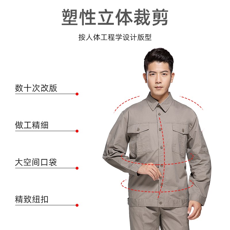 电焊工作服套装男长袖工装劳保服工地汽修车间工厂耐磨定制印字
