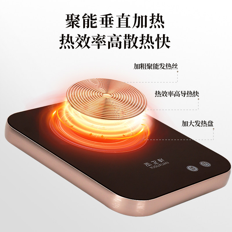 玉玊轩电陶炉煮茶器迷你小型家用超薄养生壶智能多功能玻璃烧水壶