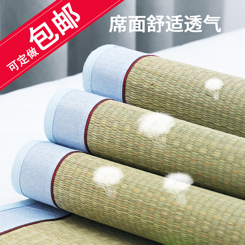 纯天然清水草草席1.8/1.5/1.2米双人床草编织凉席可折叠老草席子