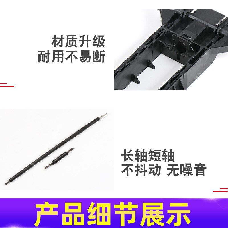 适用别克新君威君越座椅电机支架调节器XT4迈锐宝汽车软轴改装件