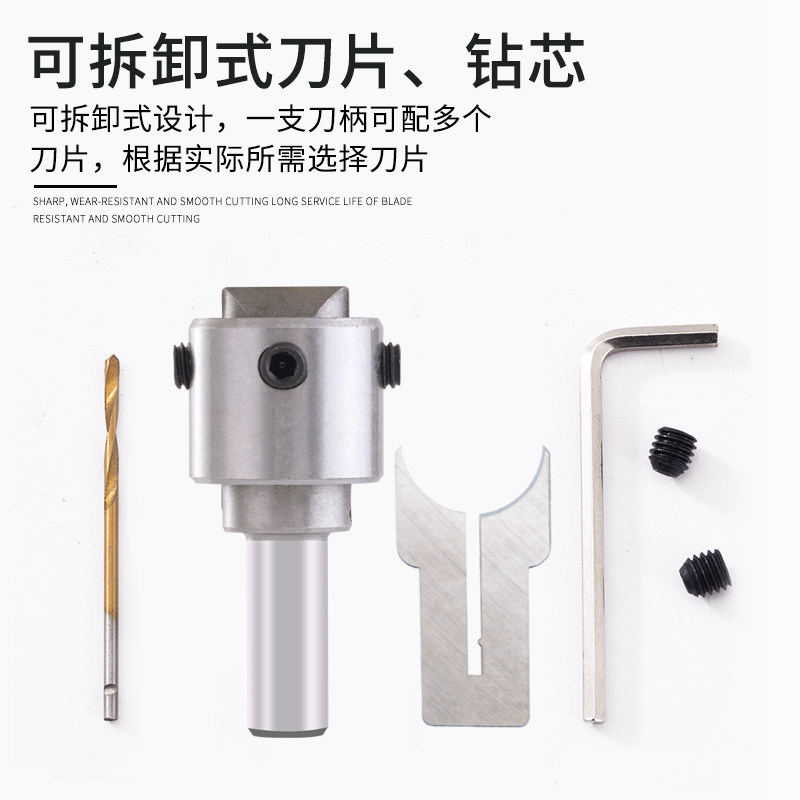 佛珠刀头圆珠刀合金佛珠刀片木珠手串佛头佛珠制作硬木包邮佛珠刀