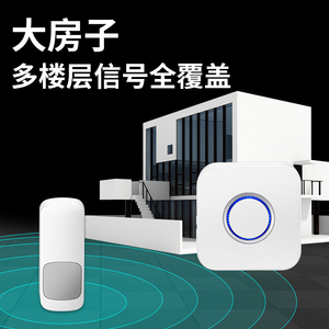 富盈星超远距离门铃无线家用防水遥控电子门玲一拖二拖一穿墙