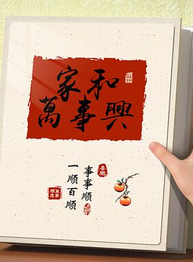 小相册本纪念册大容量家庭插页影集5寸6寸7寸情侣宝宝照片收纳薄