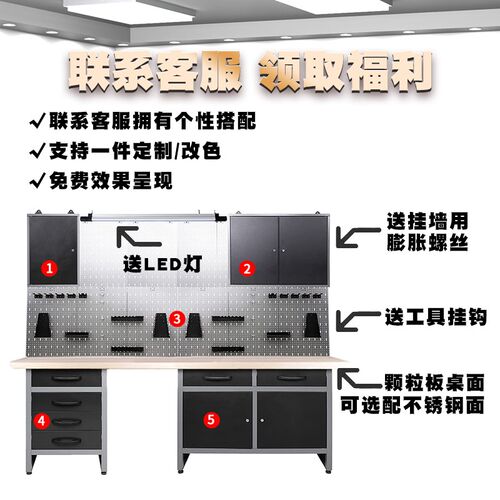 盛京工具柜车间工作台加厚原厂工业级汽修工具组合柜维修工作站