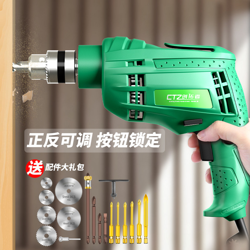手电钻220v插电大功率手动电钻多功能家用小手电转工具电动螺丝刀