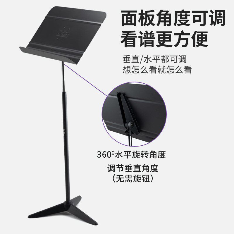 On-Stage乐谱架谱架乐谱台家用便携式吉他小提琴古筝乐团专业谱架