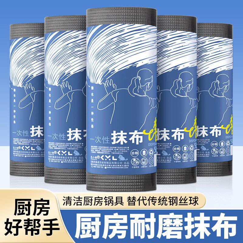 钢丝球抺布磨抹布替代加厚耐磨一次性懒人抹布家用刷锅布洗碗布