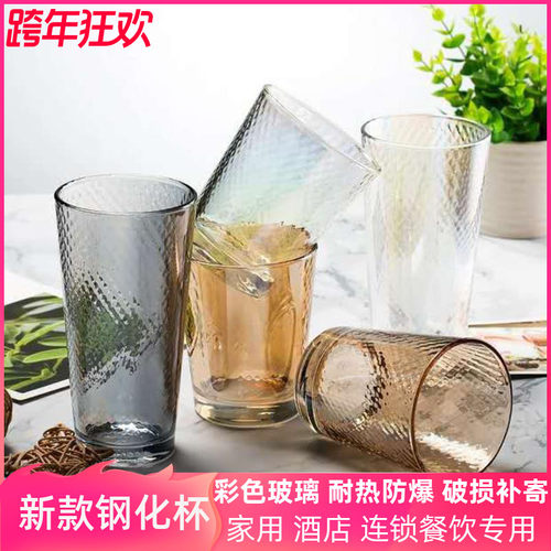 ROUPA罗派钢化彩色蜂巢高硼硅耐热玻璃水杯茶杯果汁洋酒杯漱口杯