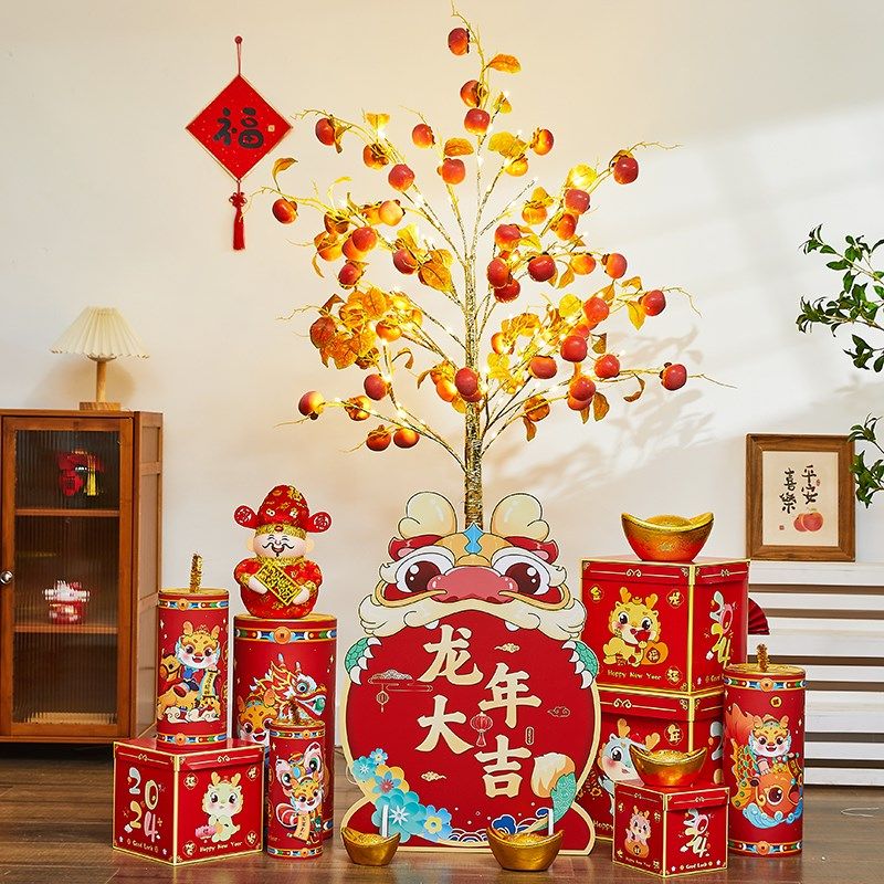 2024新年春节元旦装饰发光柿子树美陈场景套餐商场酒店民宿摆件