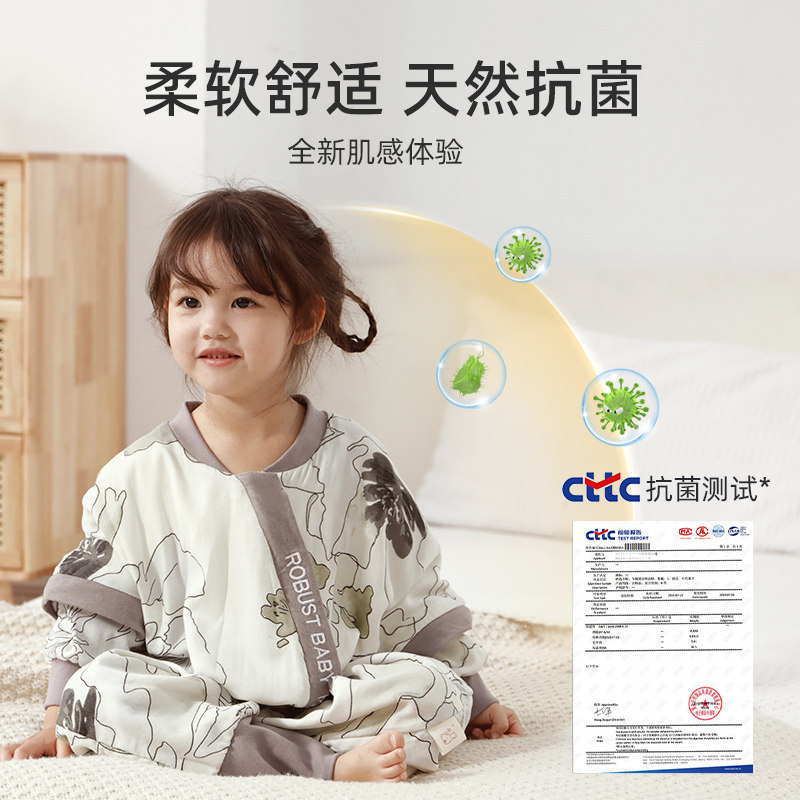 婴儿睡袋儿童春秋薄款中大童分腿睡袋纱布宝宝防踢被神器四季通用
