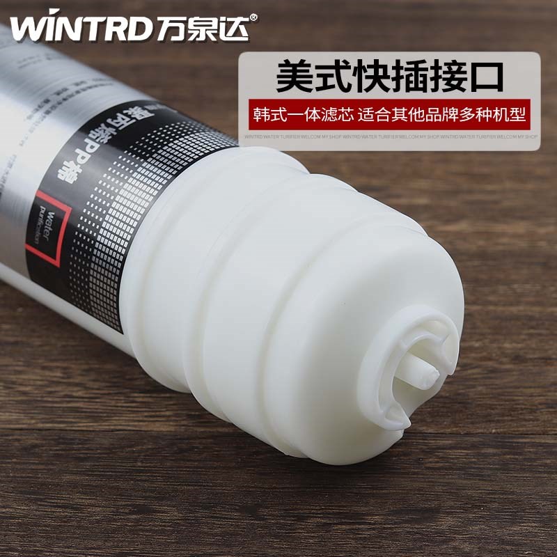万泉达美式净水器滤芯套装PP棉椰壳活性炭超滤纯净水机前置通用芯