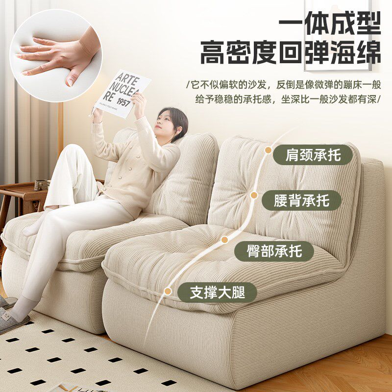 懒人沙发可躺可睡2025新款单人榻榻米儿童卧房小沙发阳台休闲靠背