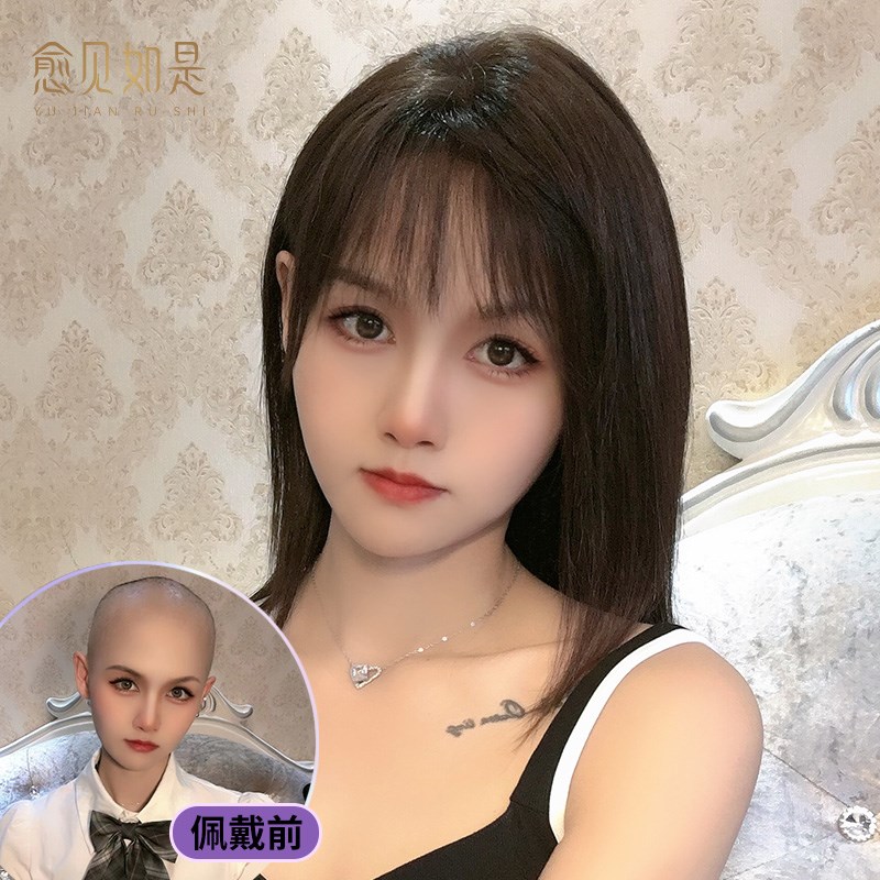 愈见如是40cm蕾丝网手勾空气刘海锁骨发透气舒适自然全头套假发套