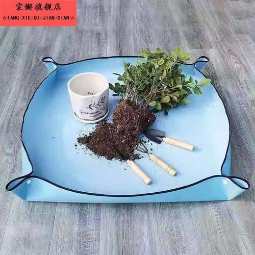 园艺地垫室内园艺防水换土垫多肉植物拌土换盆翻盆种植操作花盆垫