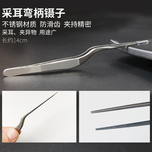掏耳神器不锈钢掏耳勺家用 采耳工具套装 老式成人耳扒挖耳勺耳挖