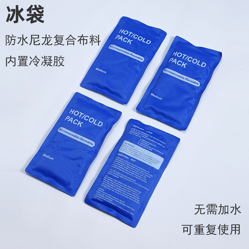 降温背心工作服制冷冰袋马甲户外冰衣防护服夏季防暑室外降温神器