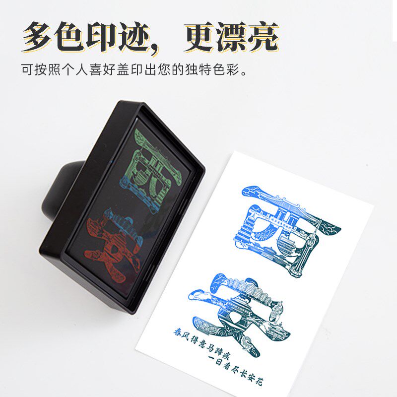 全国城市字绘景区打卡logo章印订做定做明信片定制中国旅游风景印