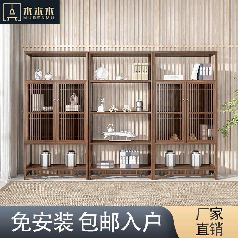 新中式博古架禅意置物架古董架展示架多宝阁格子榆木黑胡桃木榫卯