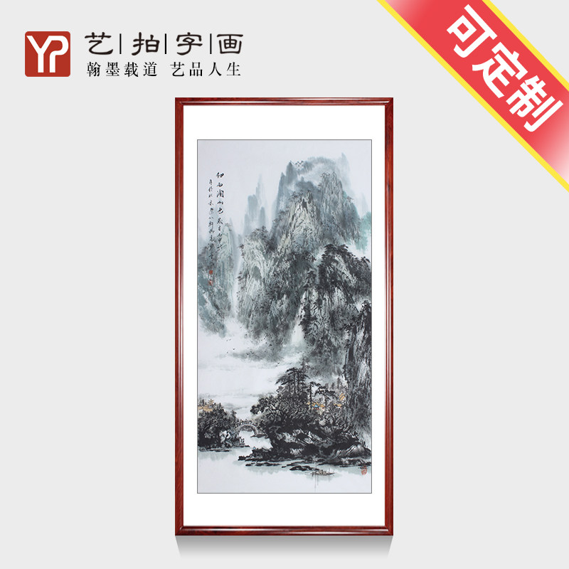 酒店水墨花卉山水卧室中式床头画单横幅卧室墙画挂画无框装饰画