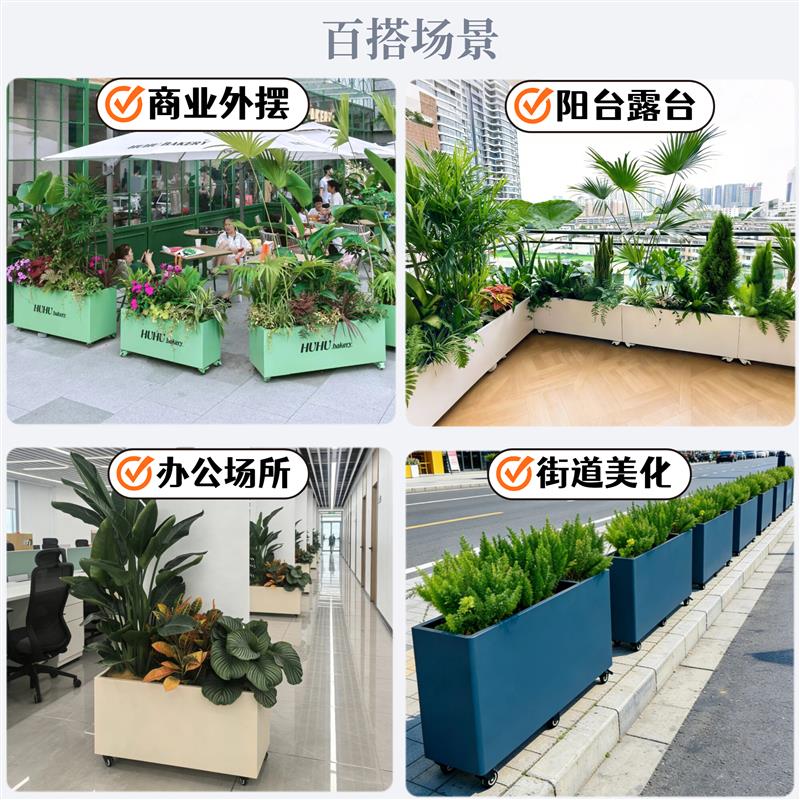 带滑轮花箱户外可移动种植箱露营风外摆隔断围栏金属花槽花盆定制