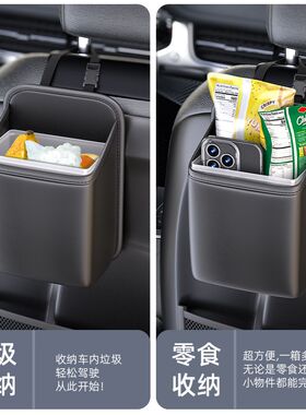 汽车收纳袋后排座椅背悬挂式可防水带提手车载垃圾桶车内用品大全