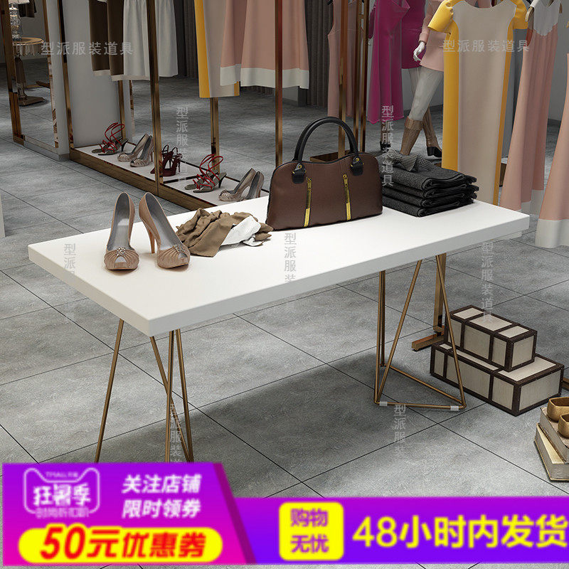 店展示架百货架鞋包摆放桌橱窗置物架吧台桌高低铁艺流水台服装店
