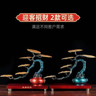 铜迎客招财发财树摆件家居摆设客厅玄关装饰品办公室公司开业礼品