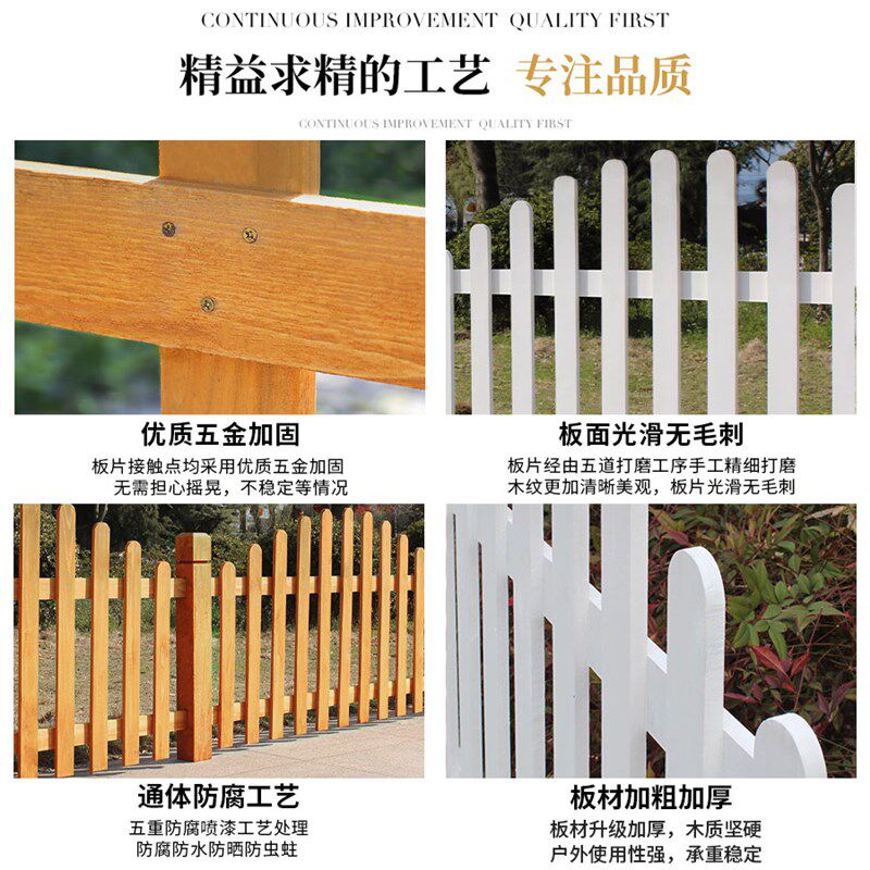 庭院围栏户外防腐木栅栏门实木质草坪栏杆绿化带篱笆花园木头护栏