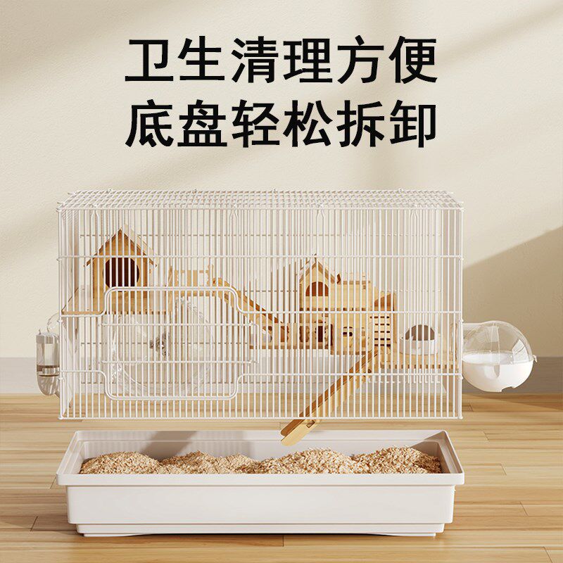 仓鼠笼子金丝熊笼子超大豪华别墅专用窝60特大47用品大全小昌鼠笼