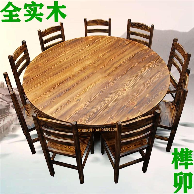 中式炭烧桌火锅桌碳化色餐桌椅碳烧台凳饭店圆桌椅黑色复古酒店桌