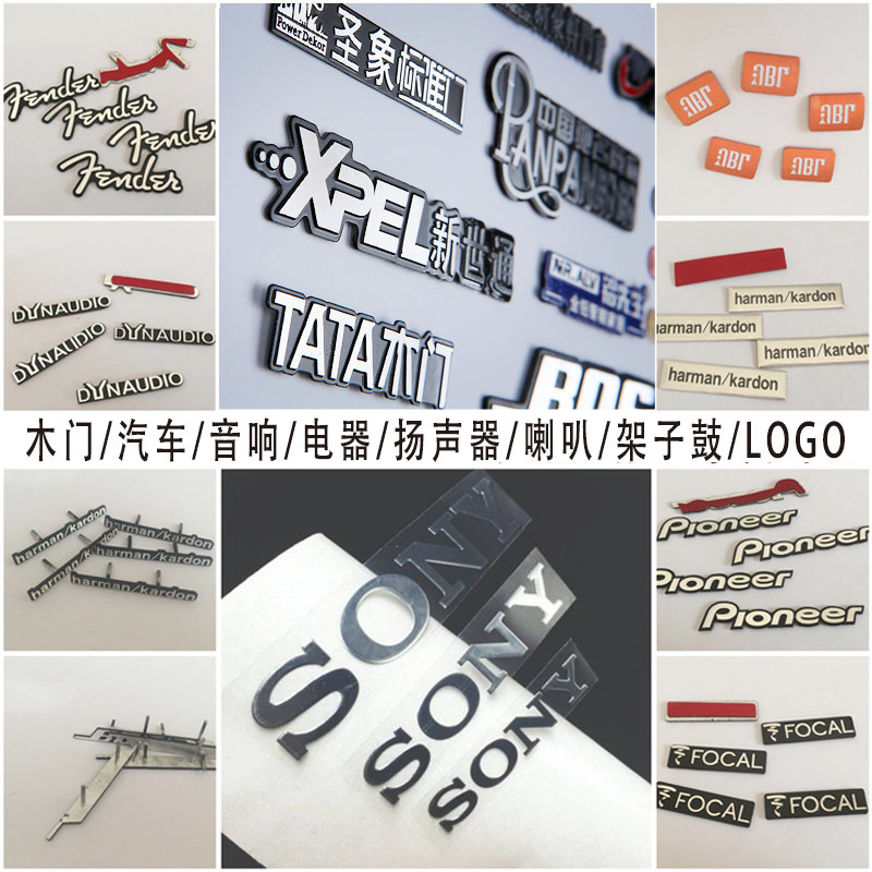 金属标定制高光铝标牌 镍标汽车标葡萄酒标定做 机械设备电缆铜腐
