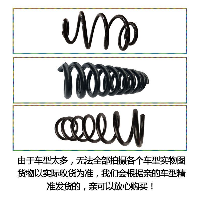 适用荣威350S后短弹簧W5前降低车身E950加高加强改装RX8750黄E550