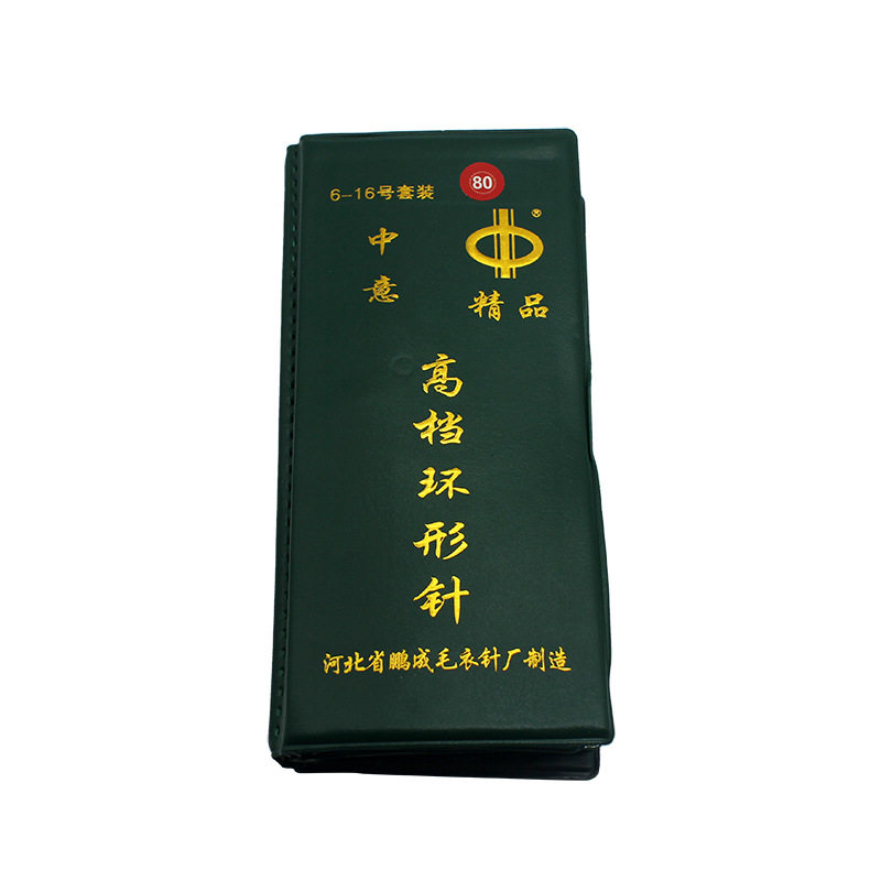 毛衣针环形针不锈钢毛衣编织工具长短毛线针工具100cm循环套装图片