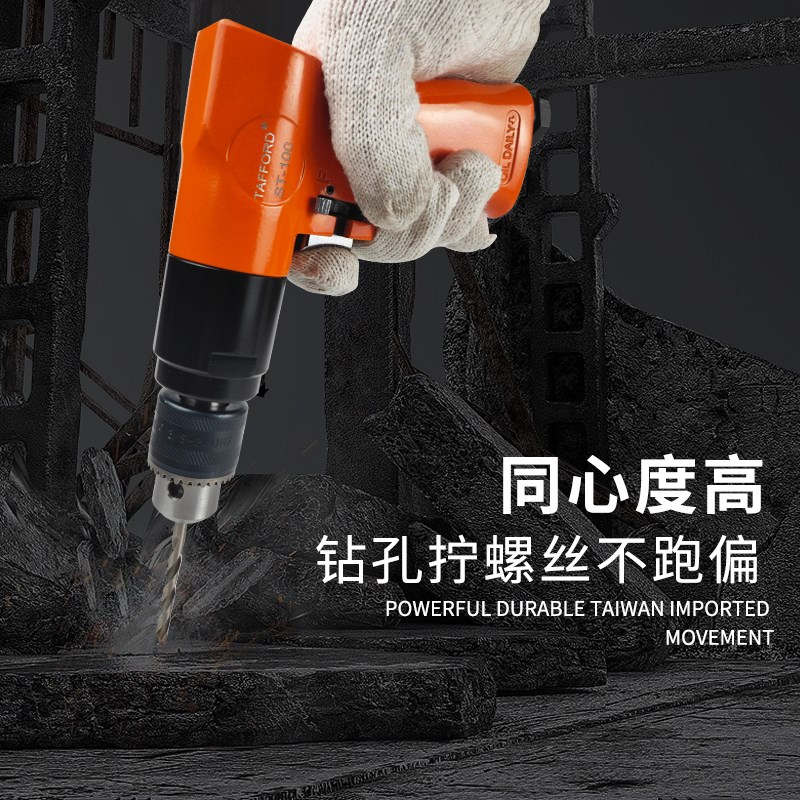 气动手持枪式气钻3/8正反转风钻工业级强力风转机钻孔攻牙攻丝机