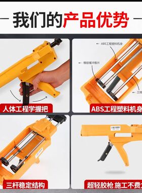 美缝枪美缝剂施工工具地砖瓷砖专用手动胶枪勾刀铲刀压缝球全套装
