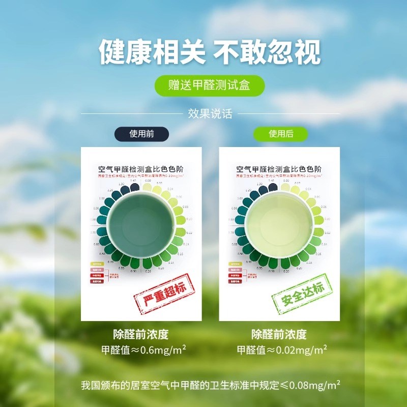 塔斯晶除甲醛活性炭竹炭包新房装修急入住家用吸甲醛清除剂锰碳包