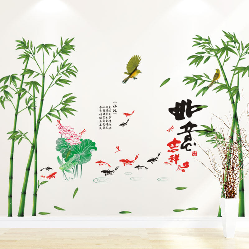 背景墙壁贴画中国风装饰竹子古风字画墙贴纸墙上墙纸自粘卧室壁纸
