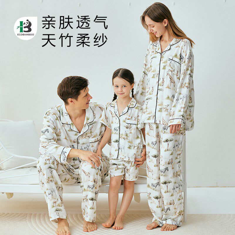 儿童睡衣春秋竹棉纱布宝宝长袖长裤分体睡衣男女童四季家居服套装