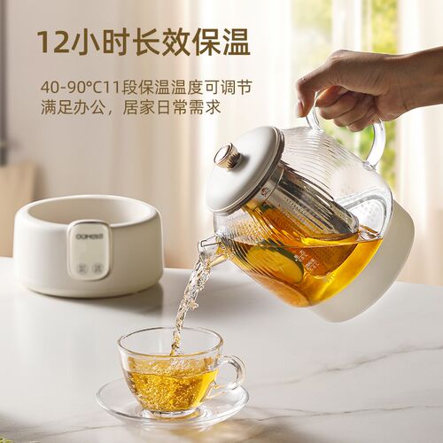 欧美特迷你养生壶多功能办公室小型一人花茶壶炖煮一体全自动恒温