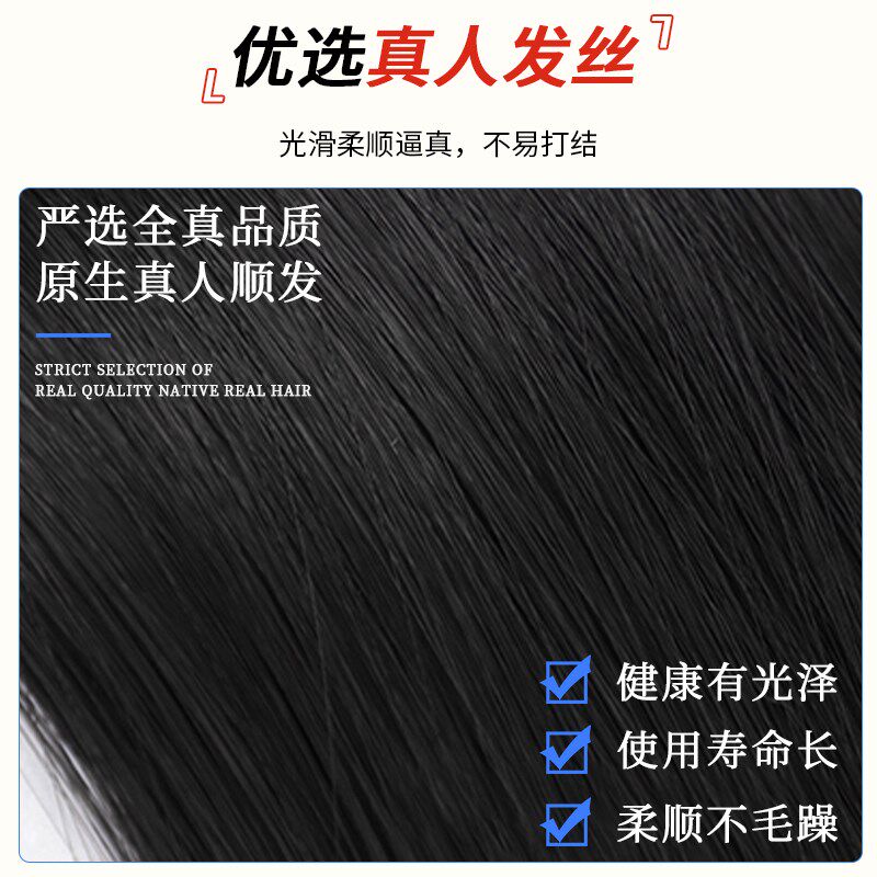 假发男短发手织款全头套全真人发丝自然轻薄发型时尚逼真隐形发套