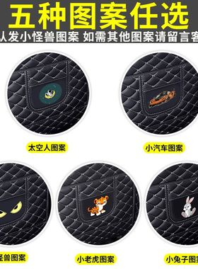 汽车防踢垫后排车用贴座椅后背扶手箱保护后座通用大众速腾宝来cc