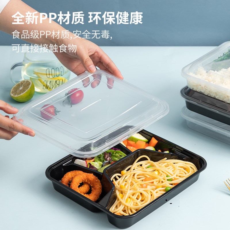 一次性餐盒四格黑色分格多格快餐盒外卖长方形打包饭盒三格便当盒