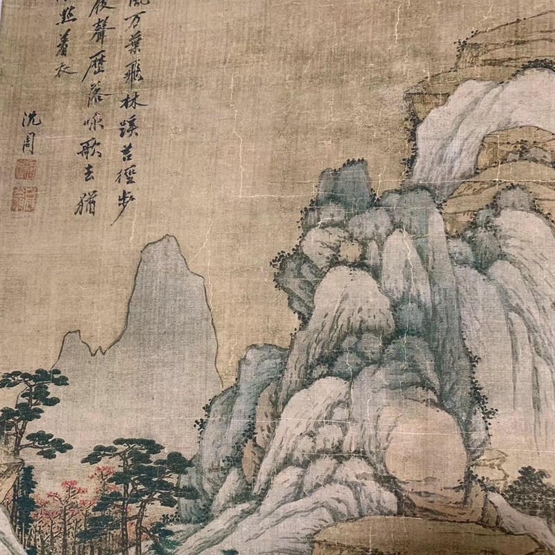 沈周 青绿山水图 国画立轴 墙面装饰 装裱定制 纸本绢布 艺术微喷