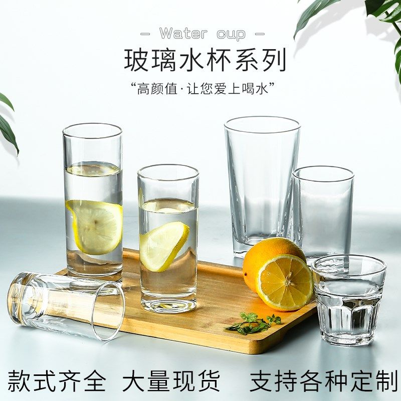 八角杯啤酒杯钢化玻璃杯加厚耐热水杯圆形直升杯四方杯KTV酒吧杯