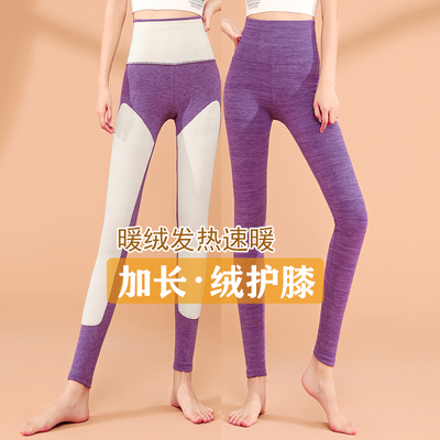 德绒秋裤女内穿紧身加厚打底裤大码发热高腰加长高个子保暖裤衬裤