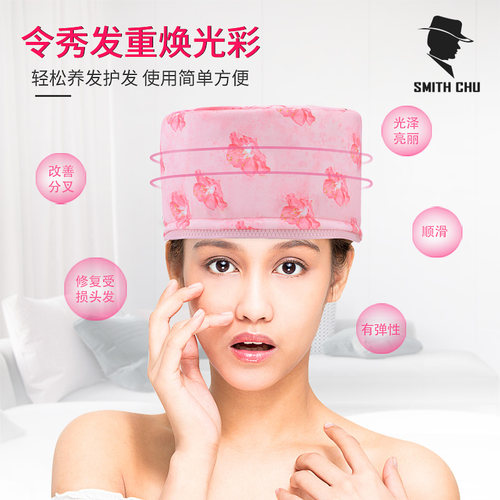 家用加热帽发膜蒸发帽电热帽子头发护理蒸汽护发染发烫发帽浴帽女