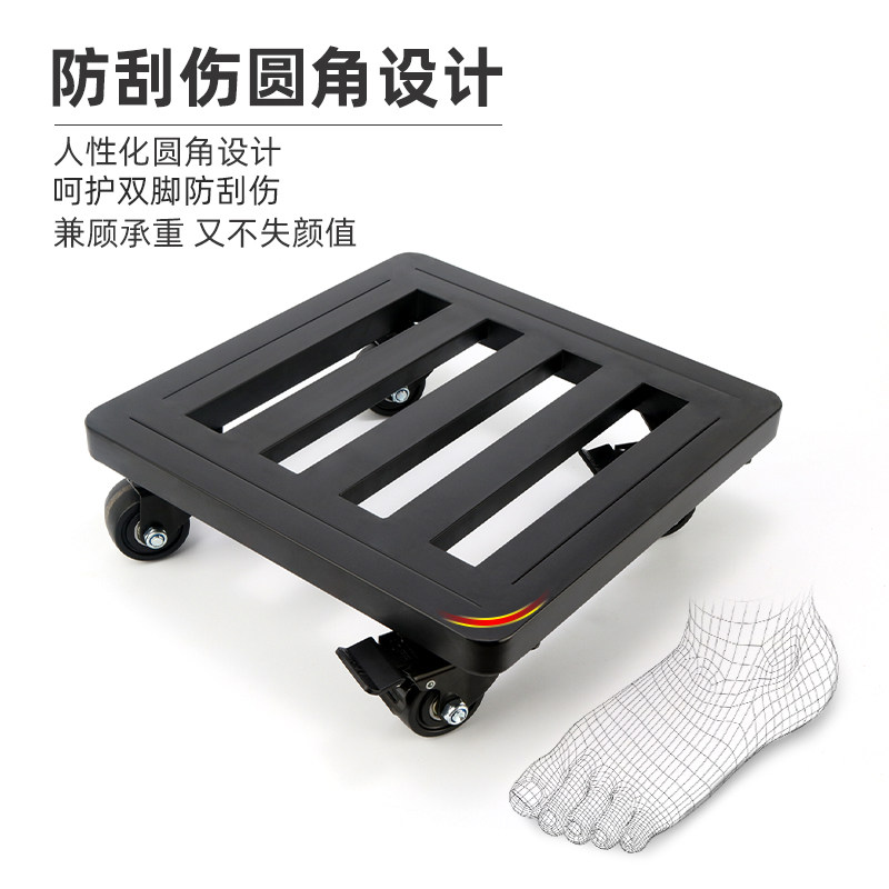 移动托盘万向轮冰箱洗衣机承重型花盆底座带轮长方形花托滑轮底托