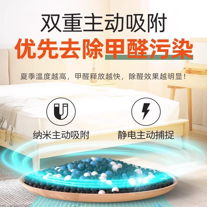 活性炭除甲醛新房家用竹炭包装修甲醛吸附包衣柜去异味清除剂碳包